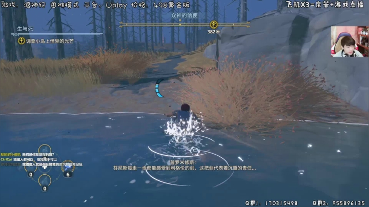 【2020-12-02 20点场】默陌丶丶：【深夜灵魂收容所】渡神纪~困难难度启动~