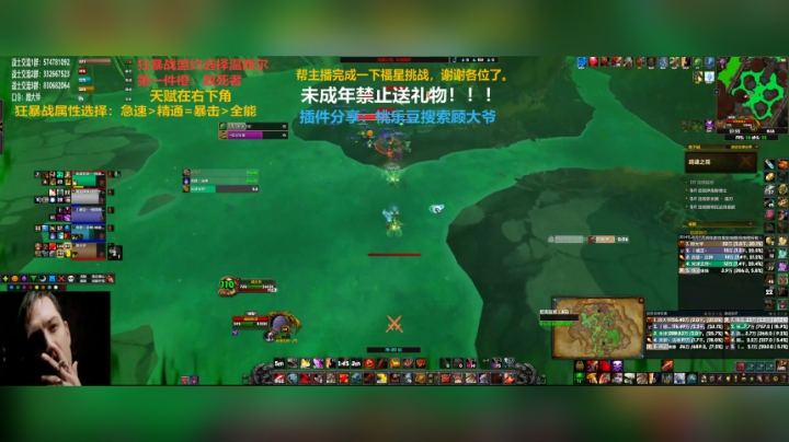 【2020-12-06 21点场】狂暴战顾大爷：狂暴战顾大爷-狂暴战的王。