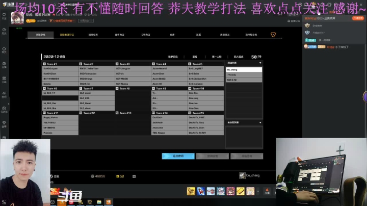 【2020-12-05 21点场】你我总会遇见：猛男带三姐~