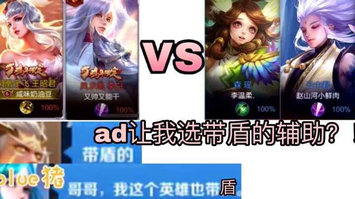 谁是最强情侣野辅?凤求凰李白+昭君/云中君+瑶？