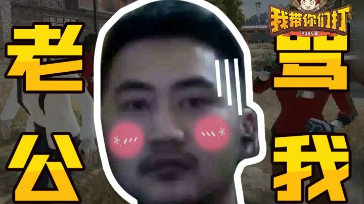 小茄子在线代播？这游戏因为白给直接就快乐起来了！