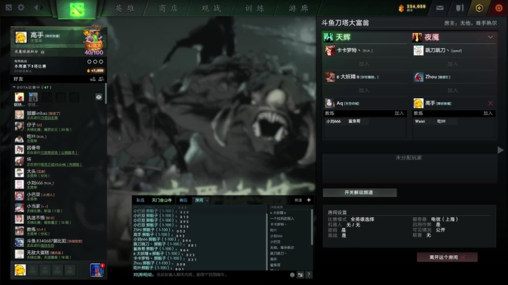 【2020-12-07 23点场】霸气虚幻哥1991：刀塔大富翁！！   73965