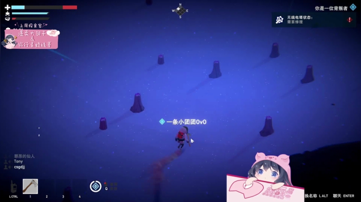 【2020-12-08 00点场】一条小团团OvO：周一也要开开心心哒哟~