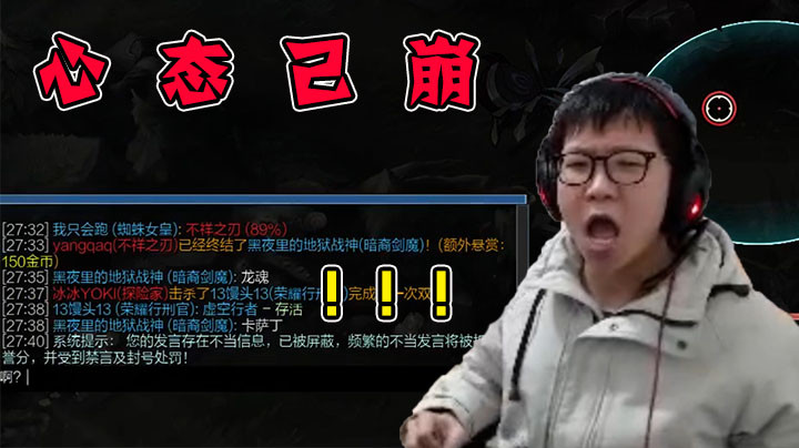 如何让余小c的心态崩盘？