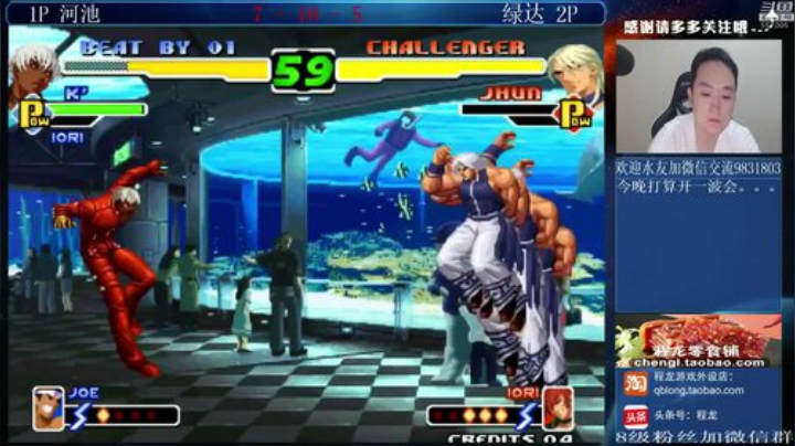 【格斗游戏】武汉程龙的精彩时刻 20201208 09点场