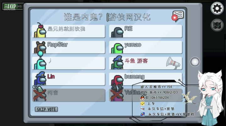 【2020-12-03 15点场】会搓澡的游客：智障主播，带你欢乐逗全屏。