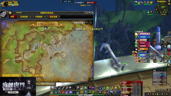 【2020-12-07 23点场】评级未知目标：9.0射击猎战场血条消失术