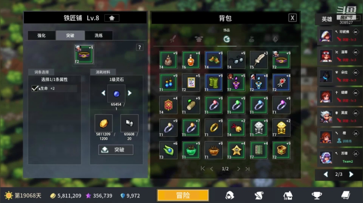【2020-12-01 18点场】Endmios：steam 风来的西林 ！！！