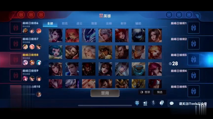 王昭君新皮肤竟然让张飞直喊:你好美啊！还再买凤求凰?