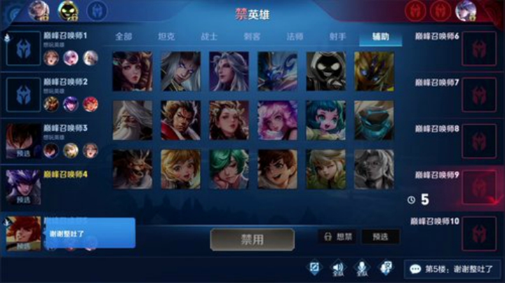 【王者荣耀】骚白的精彩时刻 20201208 22点场