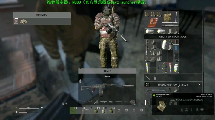 【2020-12-07 18点场】dayz韩爱东西：dayz(1.10新版更新试玩）