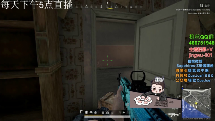 【2020-12-08 19点场】错觉老中医：【错觉】我已经找到了版本答案！