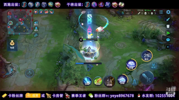 【2020-12-07 12点场】夏夜xyw：巅峰百强法师奋发图强巅峰赛
