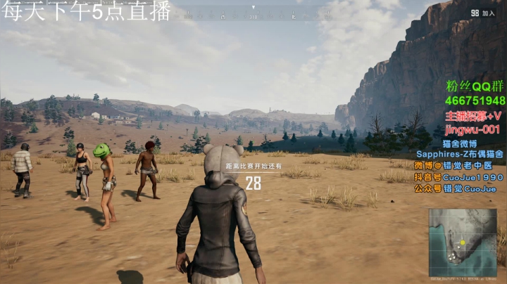 【2020-12-08 17点场】错觉老中医：【错觉】我已经找到了版本答案！