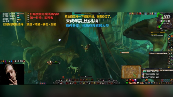 【2020-12-06 09点场】狂暴战顾大爷：狂暴战顾大爷-狂暴战的王。