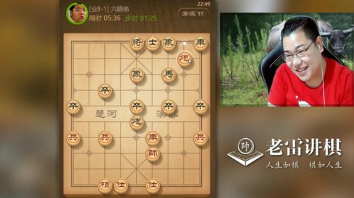 【天天象棋】雷疯小叔的精彩时刻 20201208 18点场