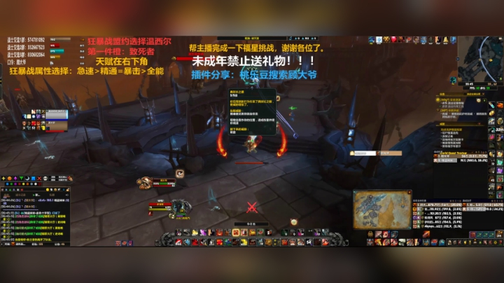 【2020-12-07 20点场】狂暴战顾大爷：狂暴战顾大爷-狂暴战的王。