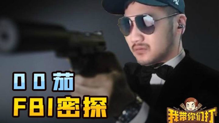 这馒头到底是个什么站位？你们真当我没素材了吗！