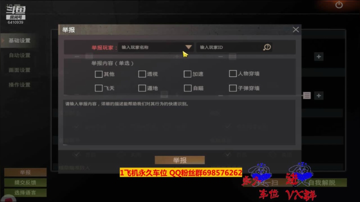 【文明重启】斗鱼点叔119 称重问题真难