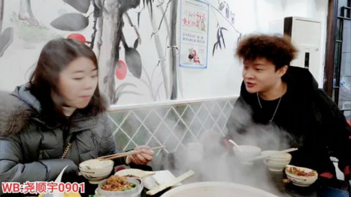 【户外】尧顺宇的精彩时刻 20201208 18点场