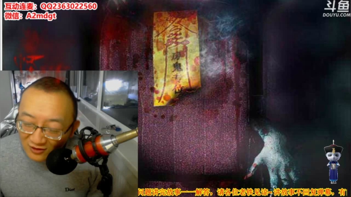 【2020-12-07 22点场】摆渡人老鬼：深夜奇谈我敢讲你敢听吗