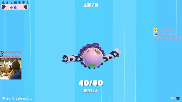 【2020-12-06 16点场】香蕉小魔仙：别人都在等伞只有你在等雨停