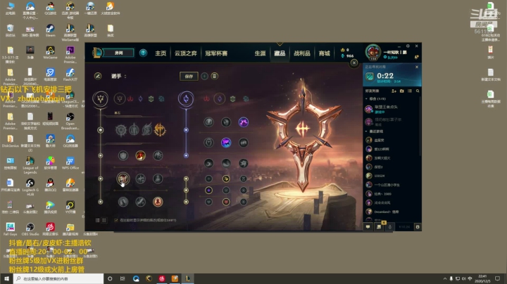 【2020-12-05 22点场】主播浩钦：最细诺手教学,细的看不见