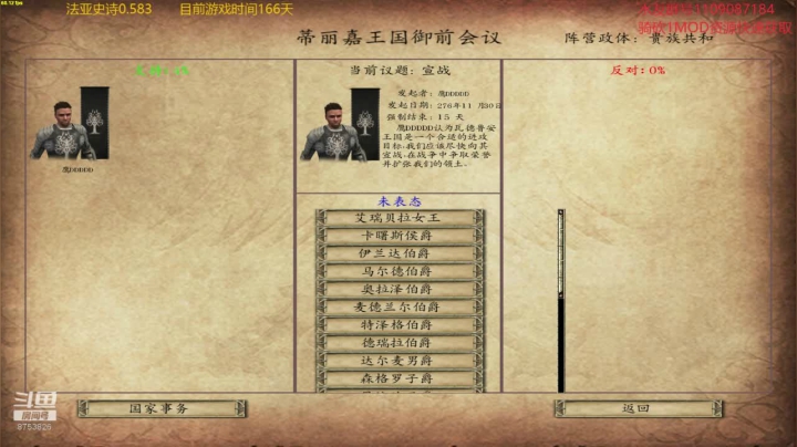 【2020-12-08 00点场】鹰DDDDD：法亚史诗0.583