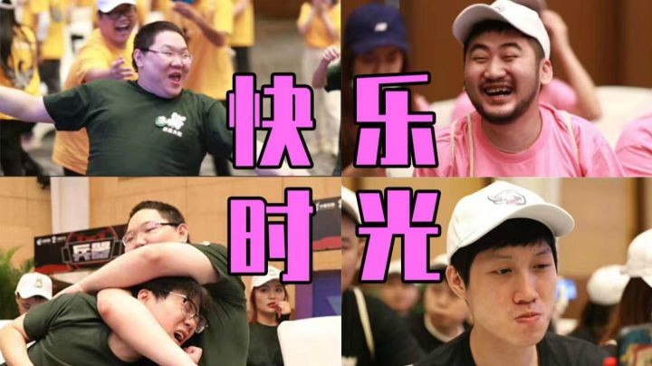 在山里团建真不错！