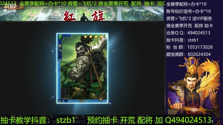 20201108 2W玉出刘备