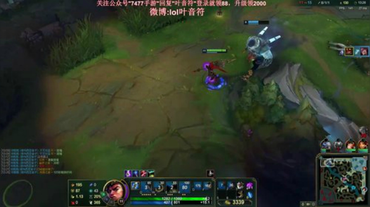 【英雄联盟】叶音符的精彩时刻 20201208 21点场