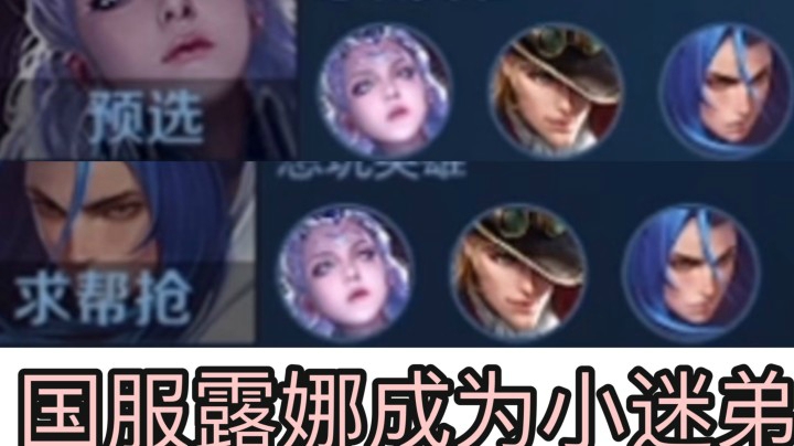 假装自己是李导 结果连续两盘遇到..节目效果爆炸