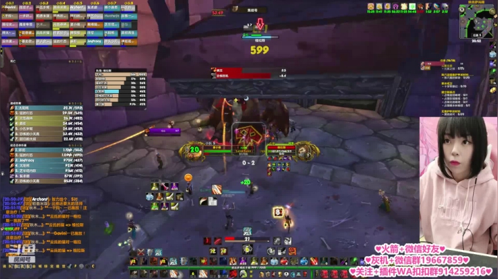 【2020-12-07 20点场】圈圈妹丶：NAXX哈霍兰之旅