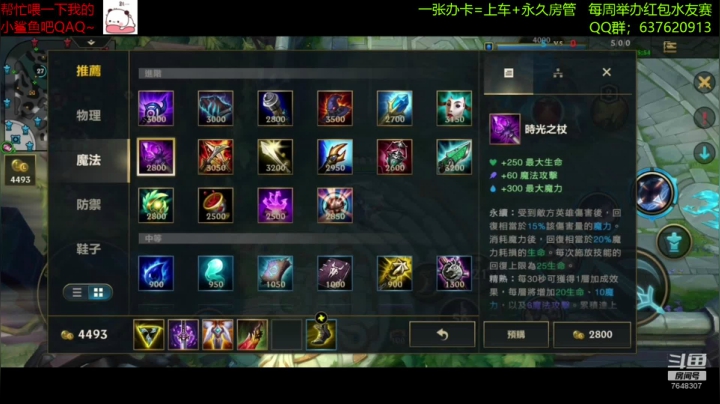 【2020-12-08 16点场】NGS飞神：【视频轮播】办卡上车！小号带粉啦~