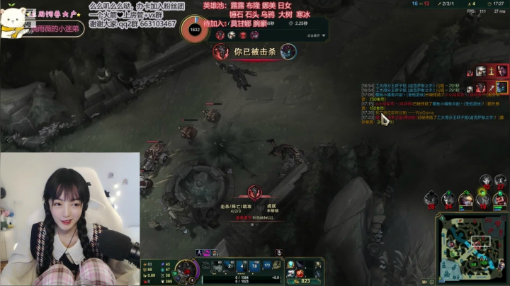 【2020-12-08 13点场】很嗯的雨薇：饱薇：编了两小辫子