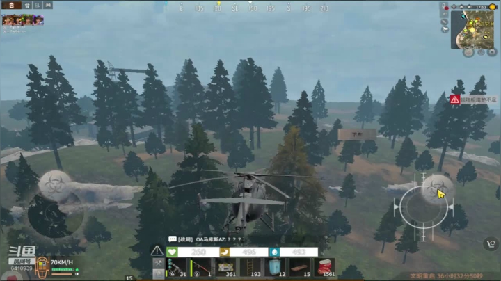 【文明重启】斗鱼点叔121  超长抄家