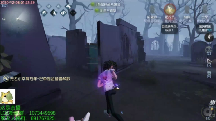 【2020-12-08 00点场】小奶狗甜瓜：甜瓜：9点抽勘探员金皮吧