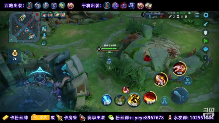 【2020-12-06 21点场】夏夜xyw：巅峰百强法师奋发图强巅峰赛