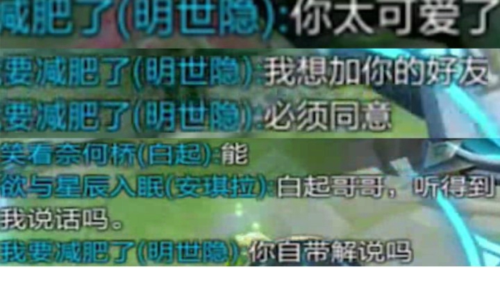 对不起我太可爱了小姐姐要加我好友??