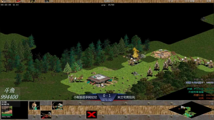 苏盟群娱乐局小鞋组3：2米兰组