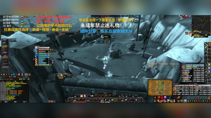 【2020-12-05 18点场】狂暴战顾大爷：狂暴战顾大爷-狂暴战的王。