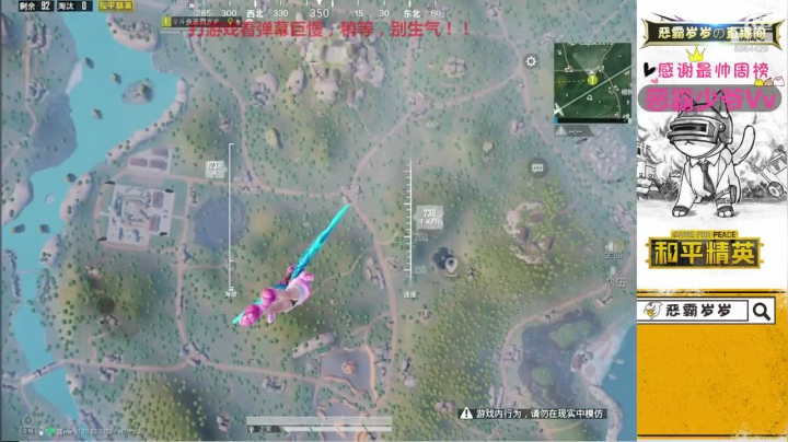 【2020-12-07 17点场】恶霸岁岁：国服榜女钢枪王，单四妹