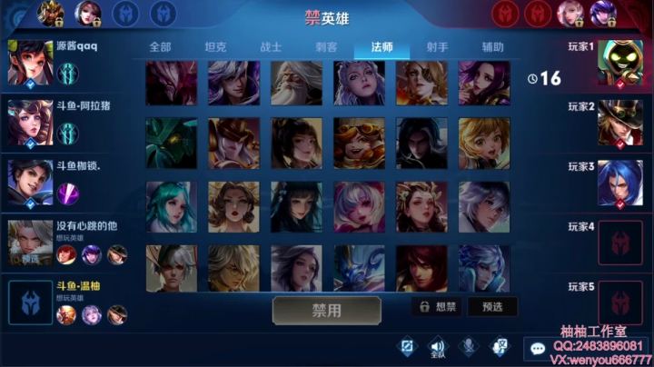 【2020-12-08 14点场】温柚：DBL挑战赛！冲冲冲