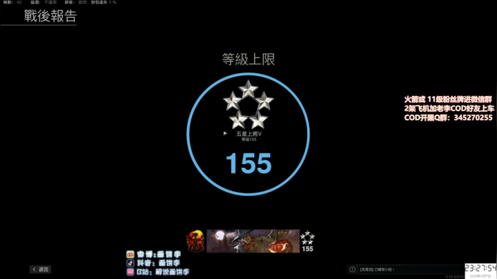 【2020-12-07 22点场】画饼李：老李：家里装修，这两天直播不稳定！