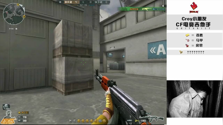 【2020-12-06 21点场】汉宫丶Croy：Croy恭喜情久！！！！