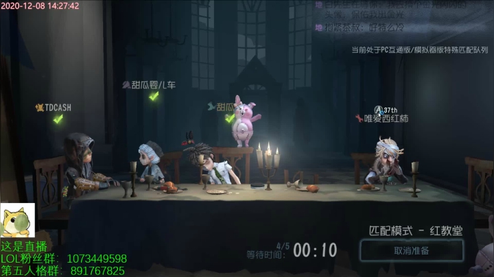 【2020-12-08 14点场】小奶狗甜瓜：甜瓜：勘探员金皮展示
