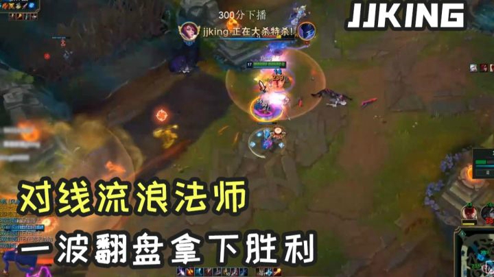 jjking：网络不是法外之地，你敢自爆我叫警察抓你！