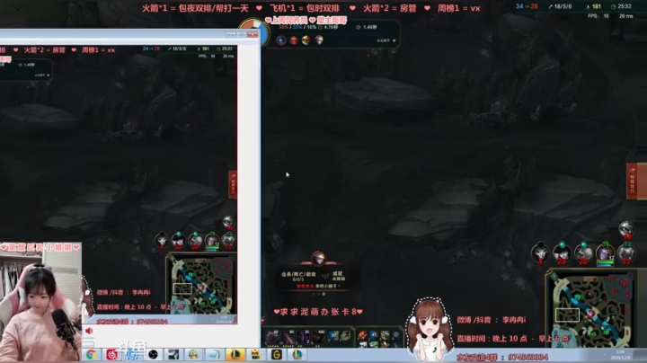 12月8日直播回放 1