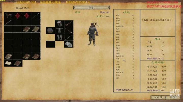 【2020-12-06 09点场】鹰DDDDD：法亚史诗0.583