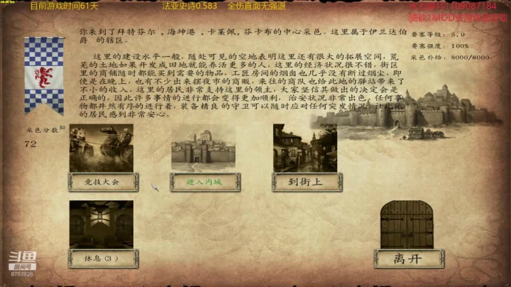 【2020-12-06 21点场】鹰DDDDD：法亚史诗0.583